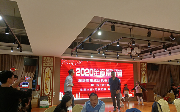 雅威達(dá)傳動(dòng)：2020，感恩有你！